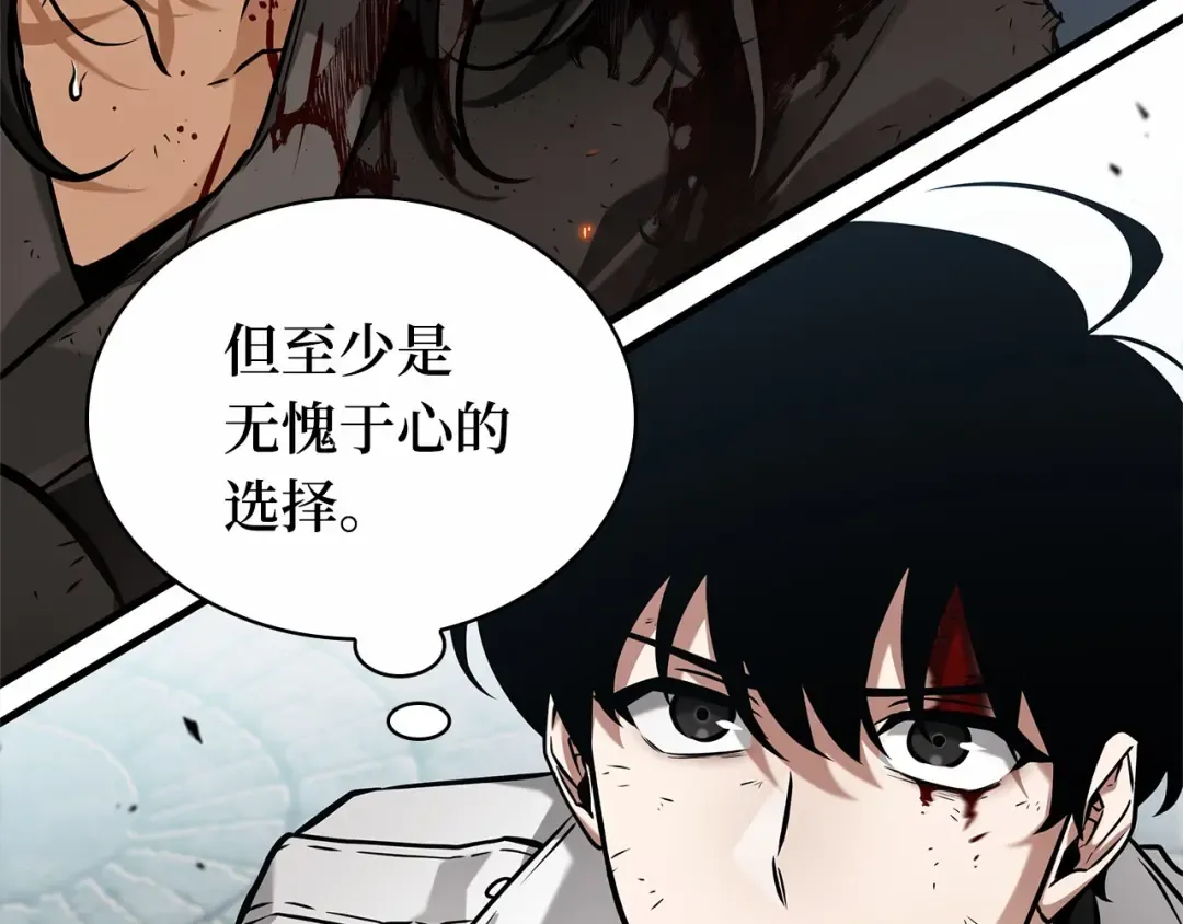 286 魔王选拔战（6） 第37页