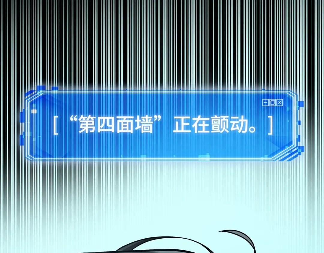 286 魔王选拔战（6） 第100页
