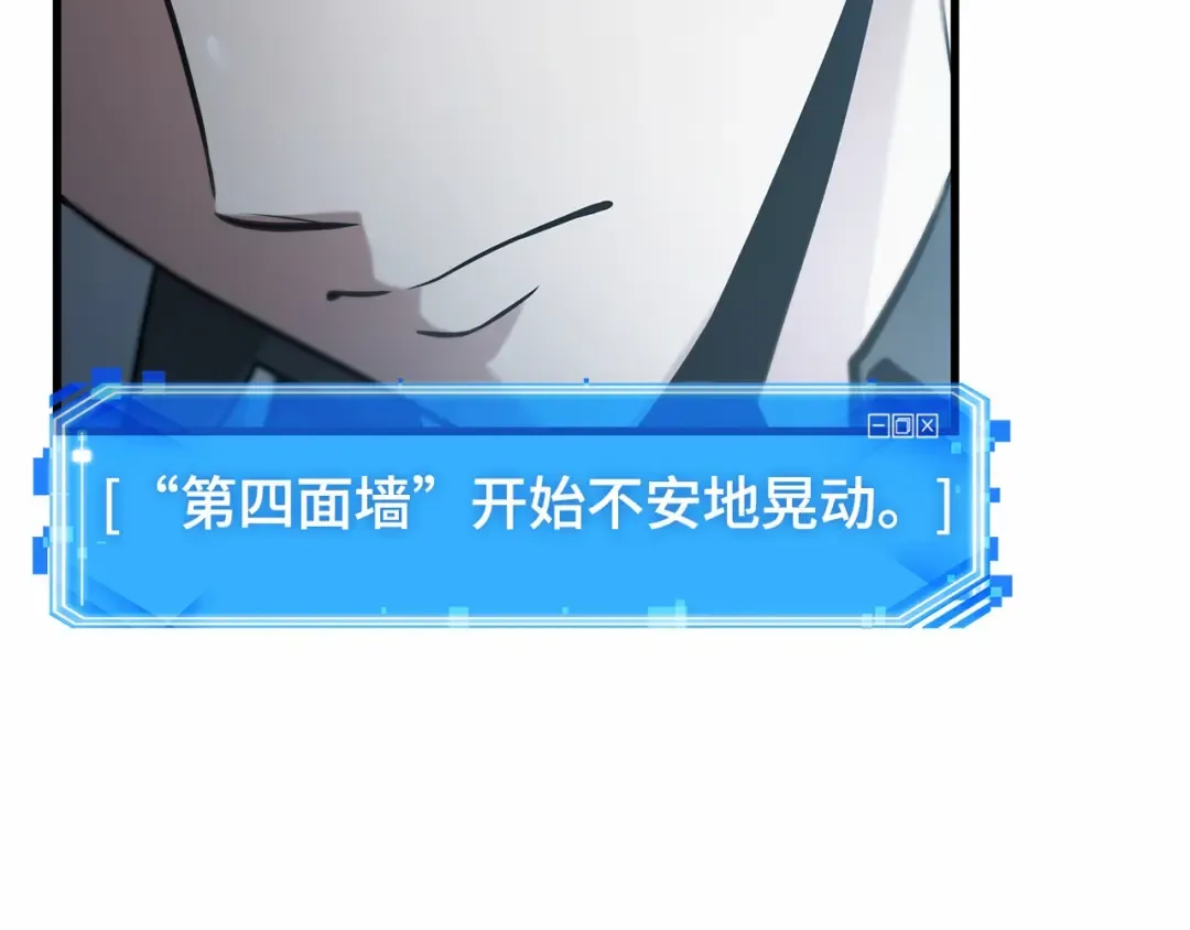 286 魔王选拔战（6） 第107页