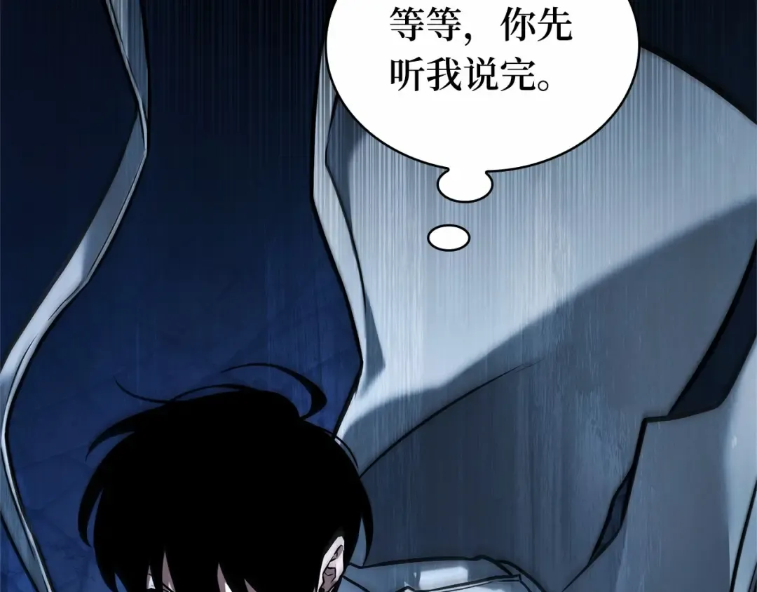 286 魔王选拔战（6） 第116页