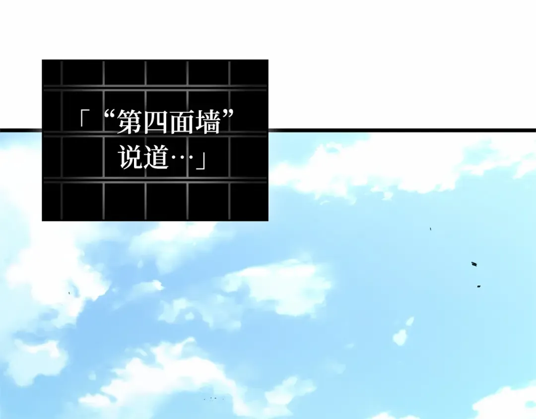 286 魔王选拔战（6） 第124页
