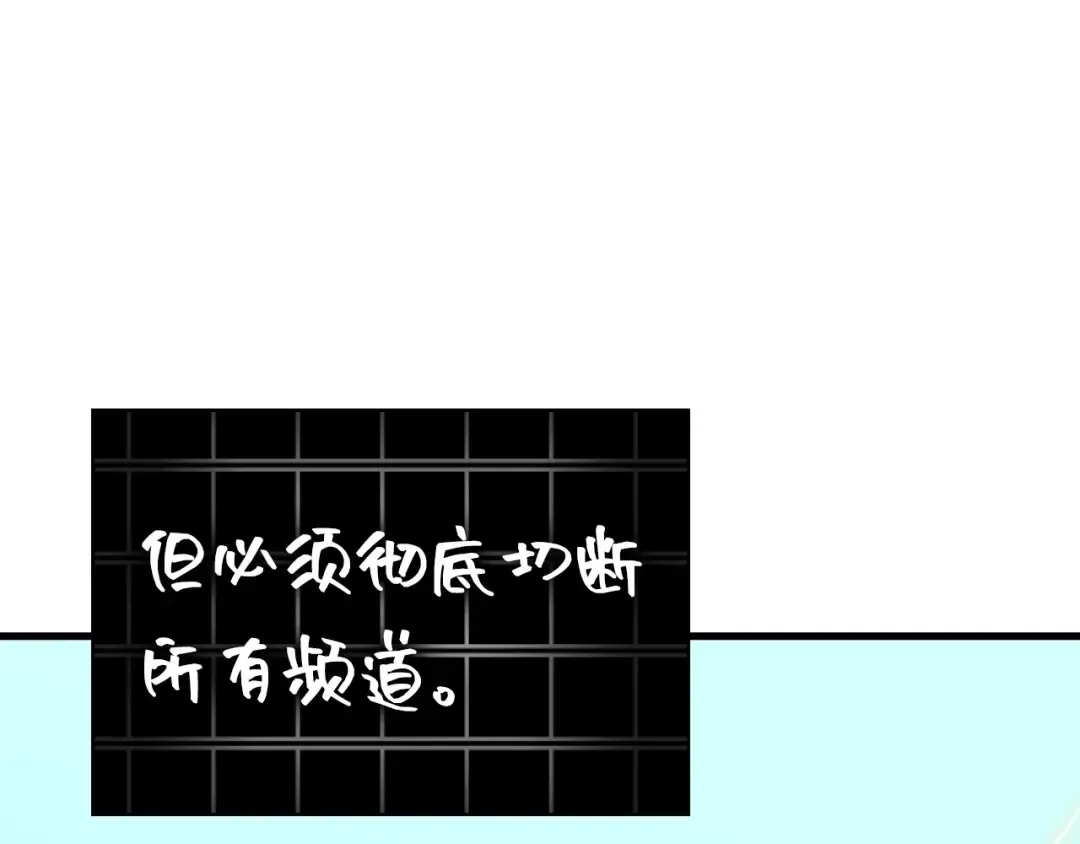 286 魔王选拔战（6） 第134页