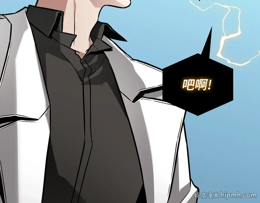 286 魔王选拔战（6） 第136页