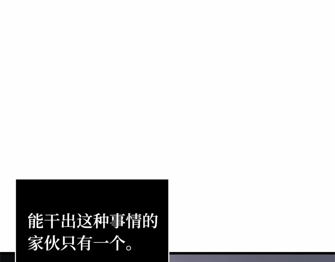 286 魔王选拔战（6） 第159页