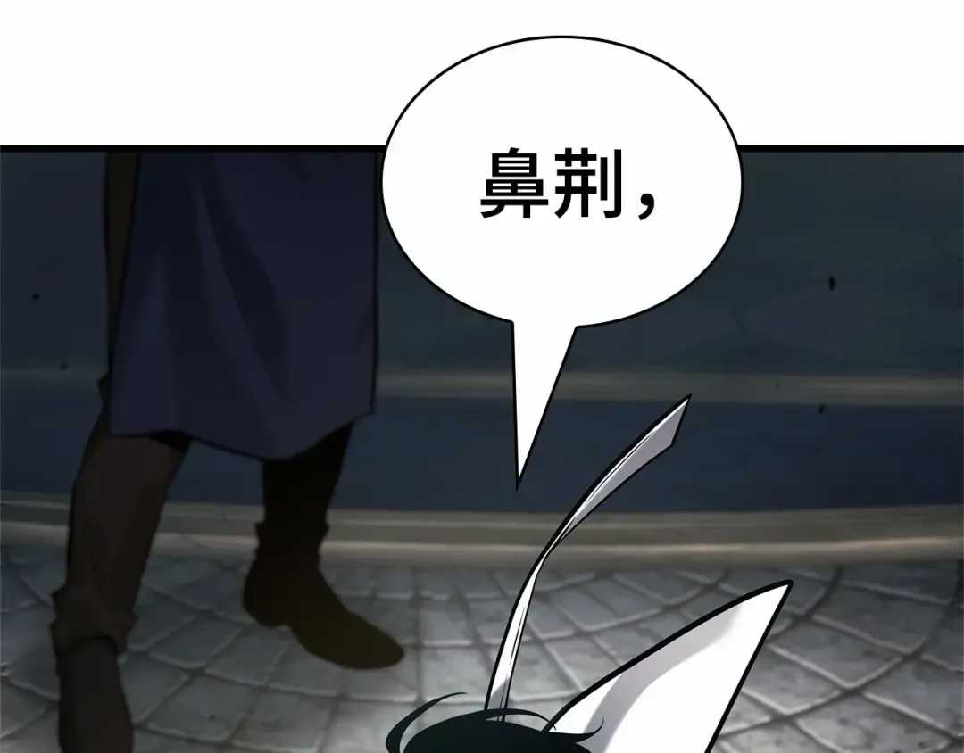 286 魔王选拔战（6） 第164页
