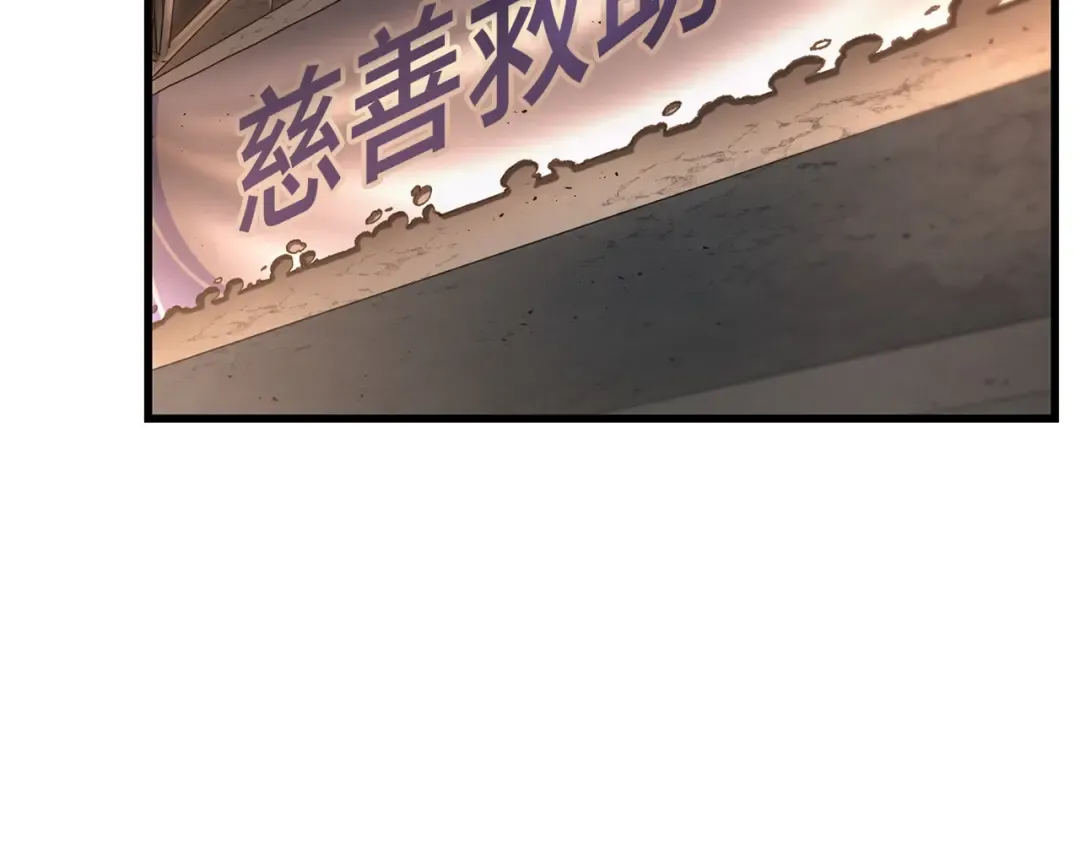 286 魔王选拔战（6） 第173页