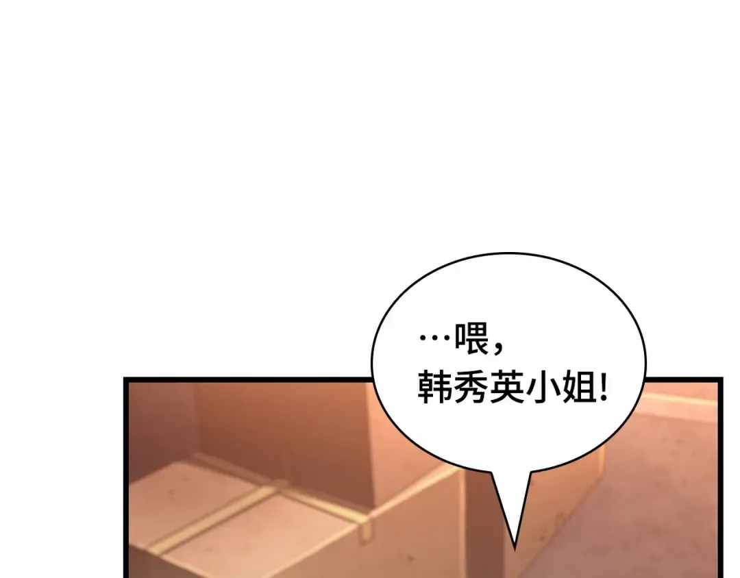 286 魔王选拔战（6） 第182页
