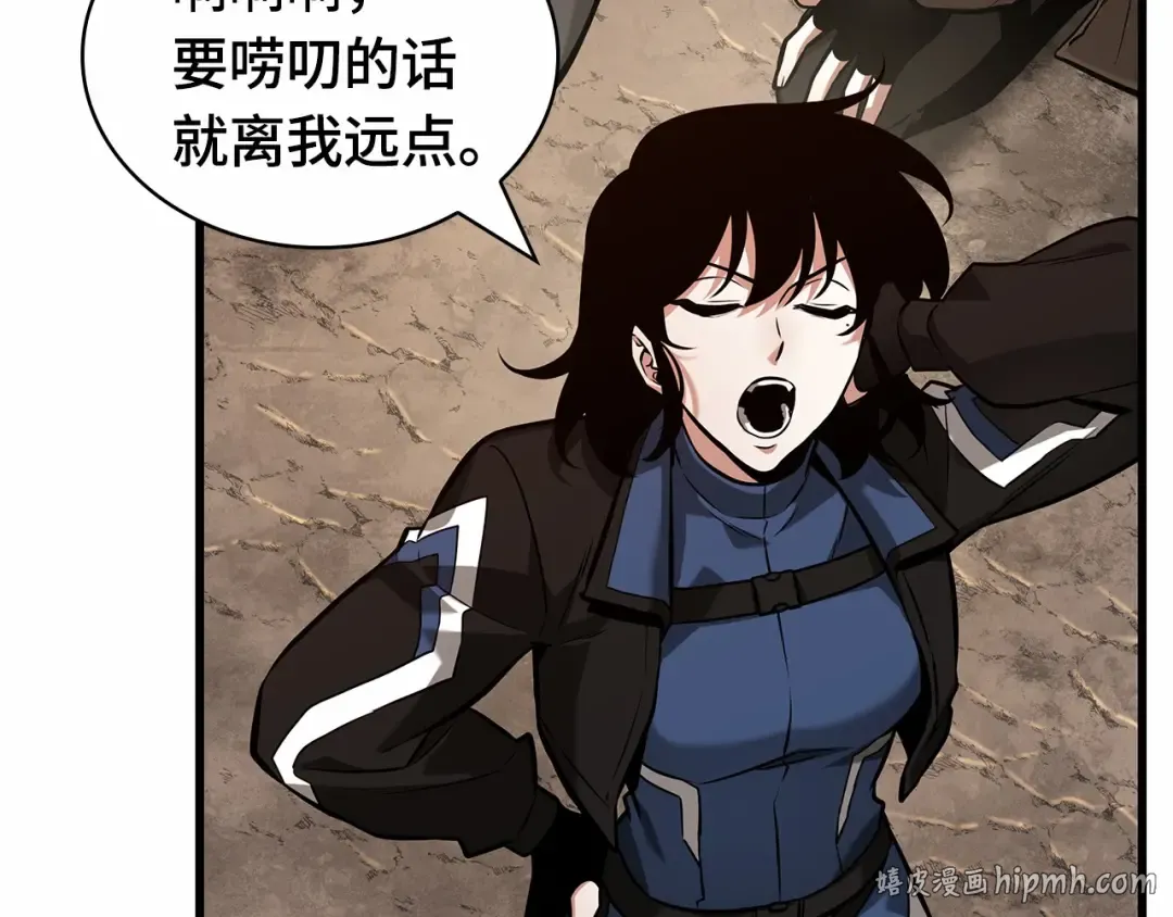 286 魔王选拔战（6） 第184页