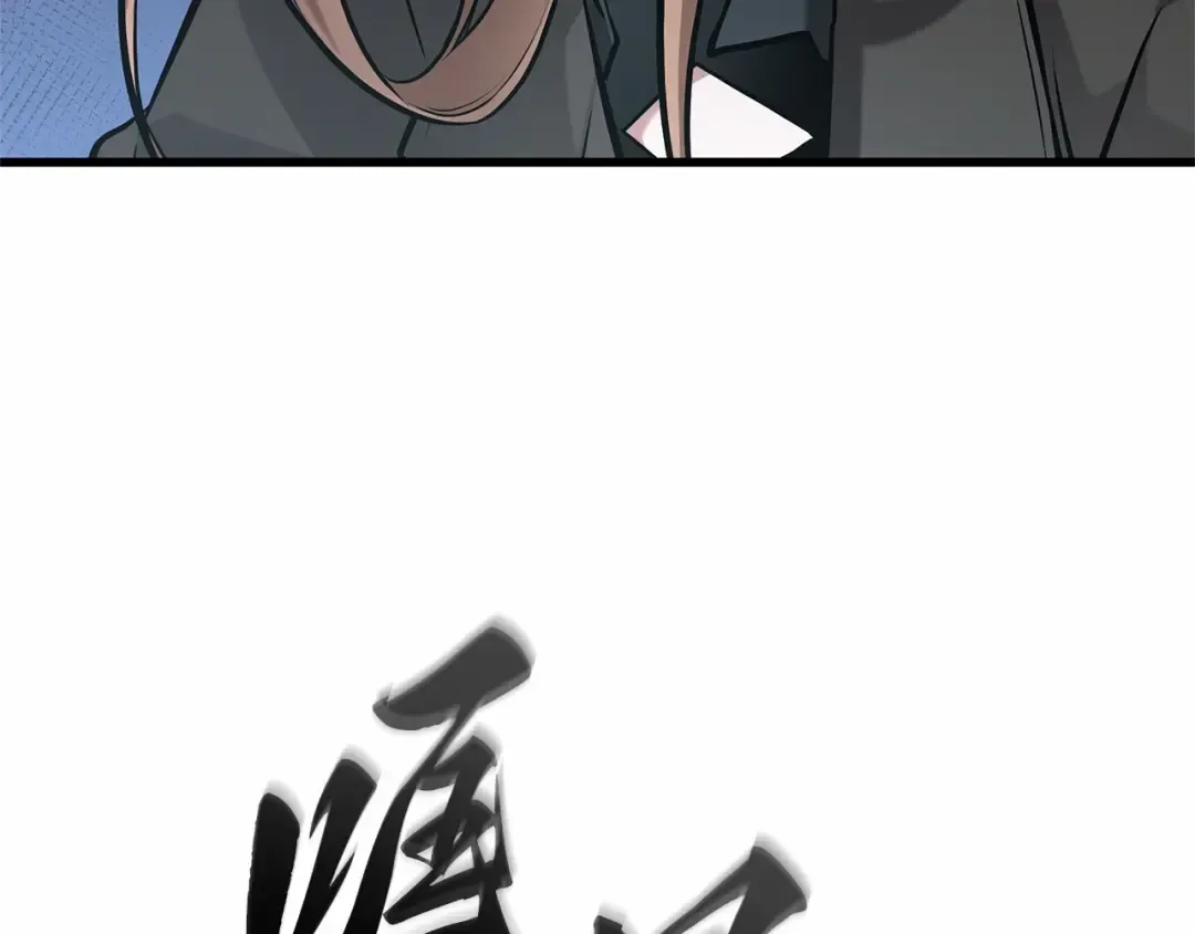 286 魔王选拔战（6） 第189页