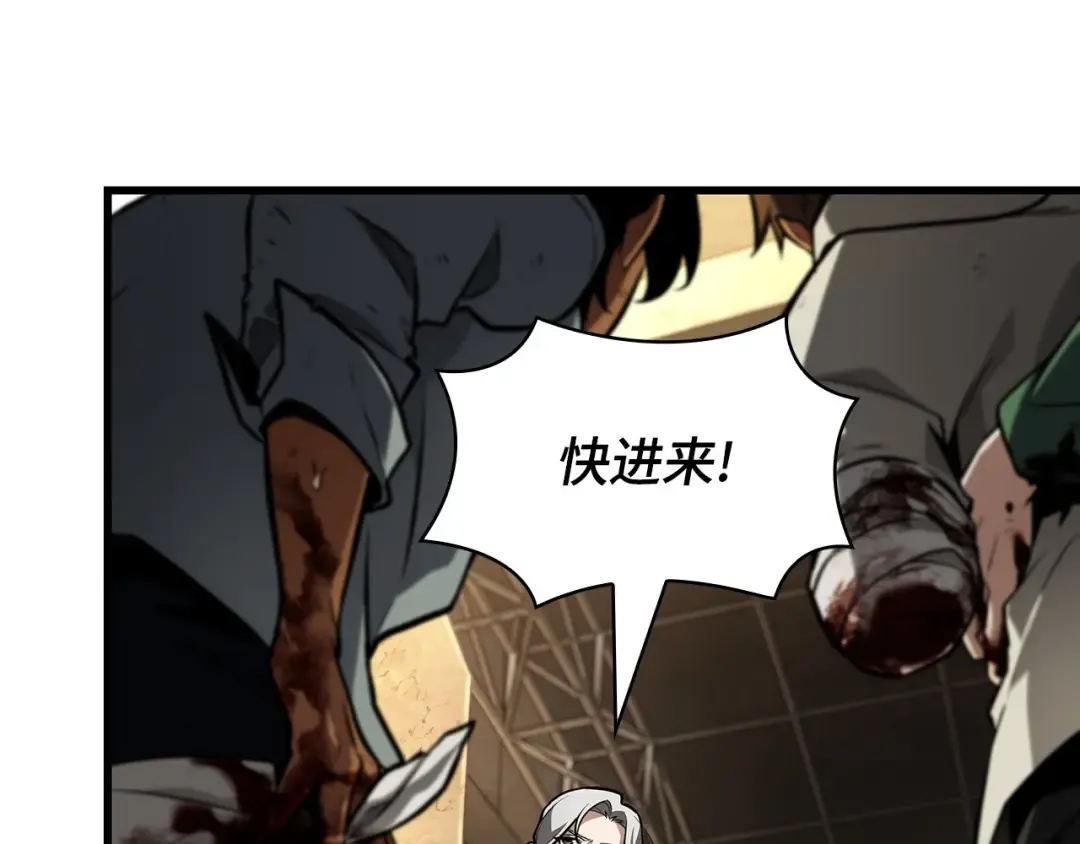 286 魔王选拔战（6） 第193页
