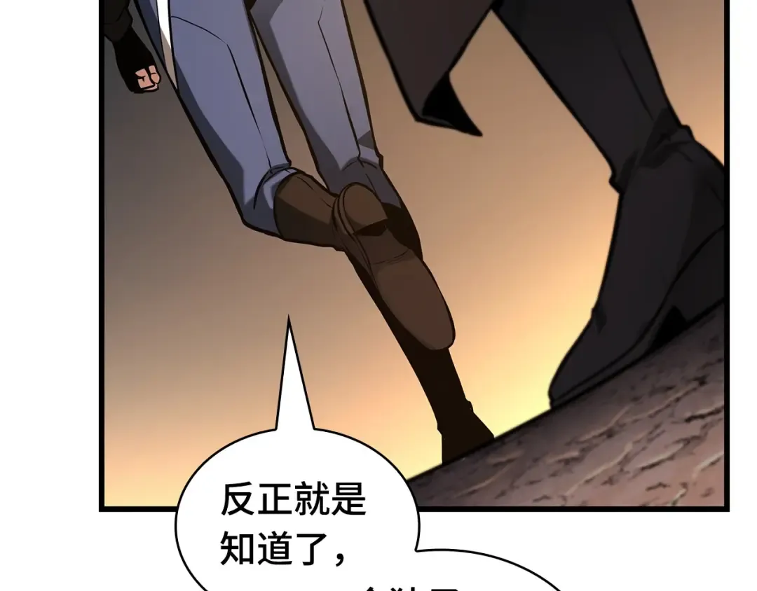 286 魔王选拔战（6） 第204页
