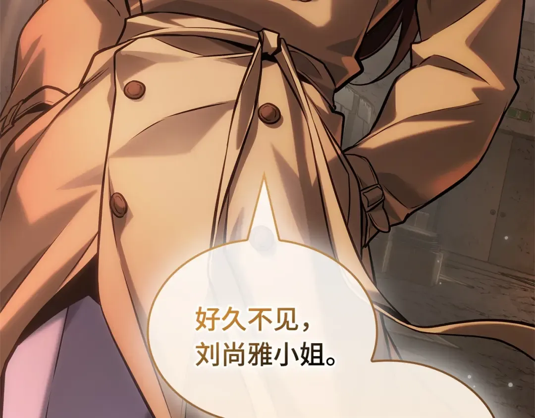 286 魔王选拔战（6） 第221页