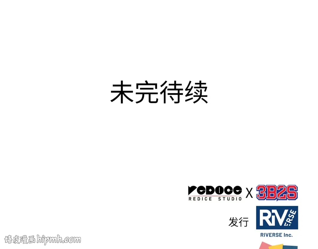 286 魔王选拔战（6） 第224页