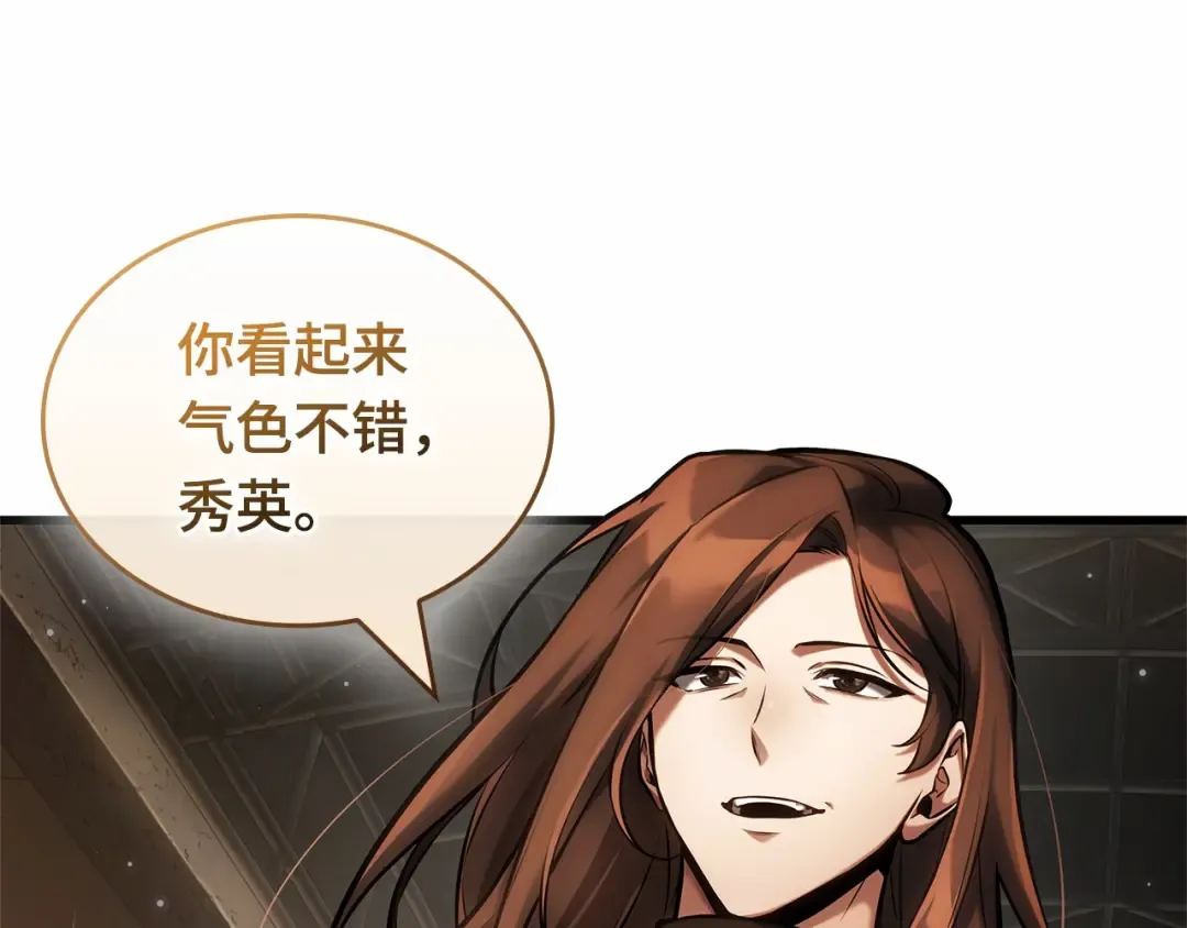 287 出场人物（1） 第4页