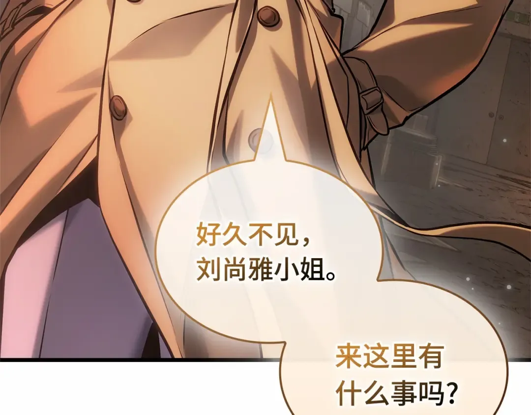 287 出场人物（1） 第6页