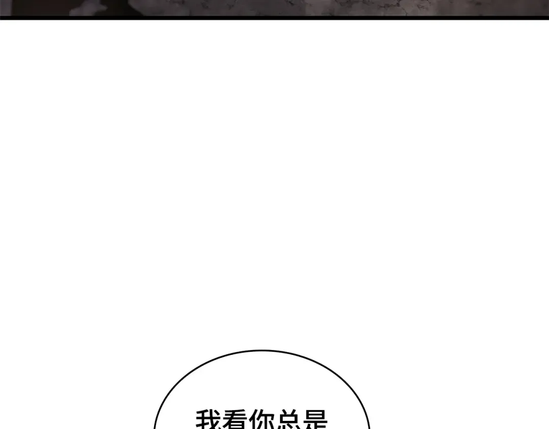 287 出场人物（1） 第13页