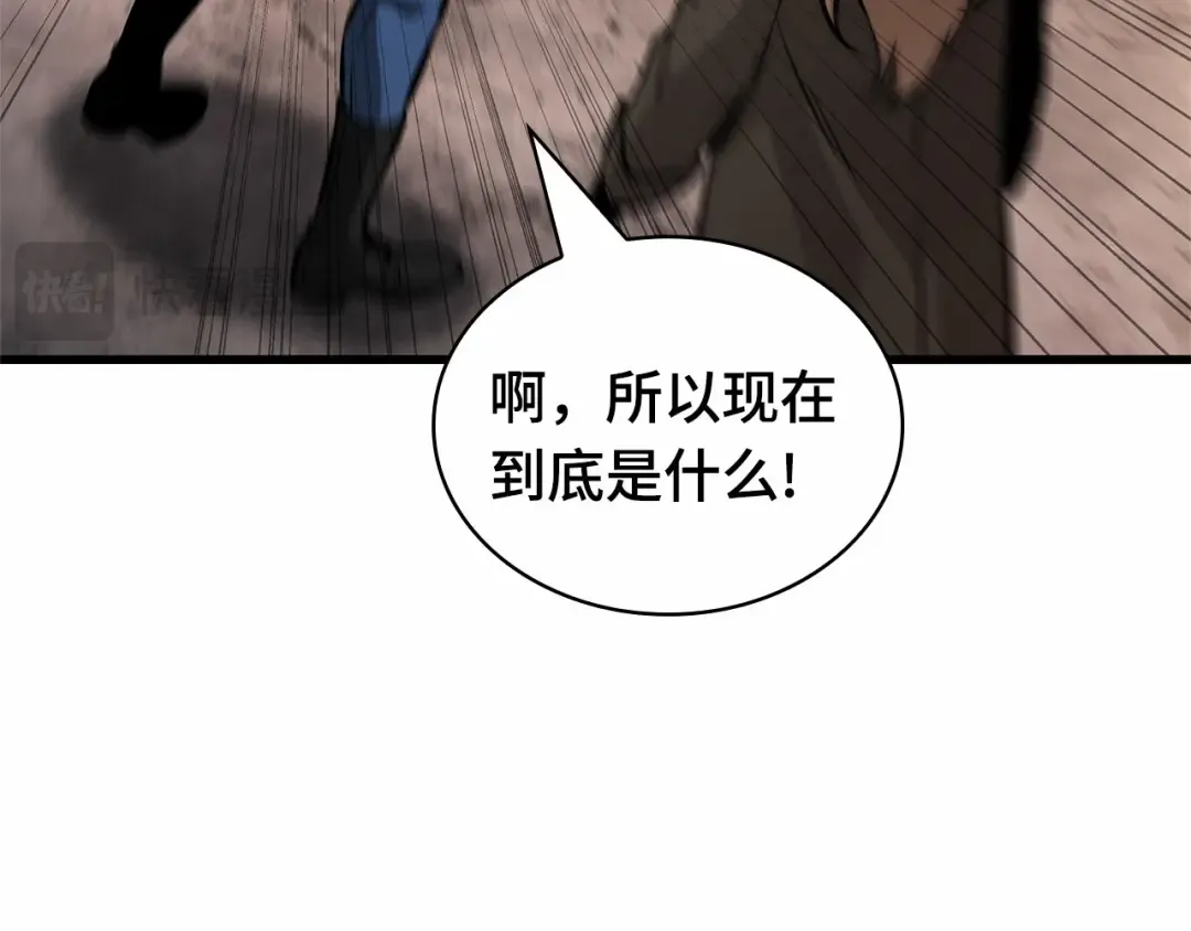 287 出场人物（1） 第43页