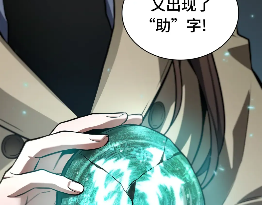 287 出场人物（1） 第61页