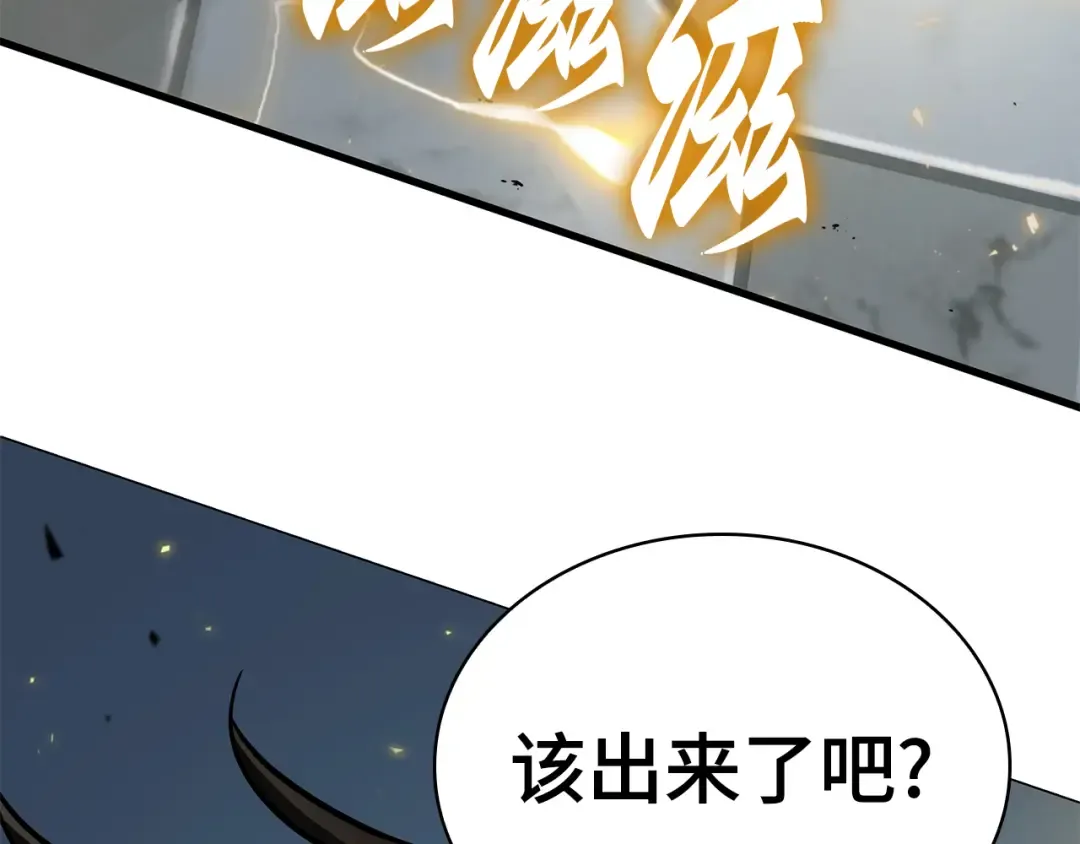 287 出场人物（1） 第76页