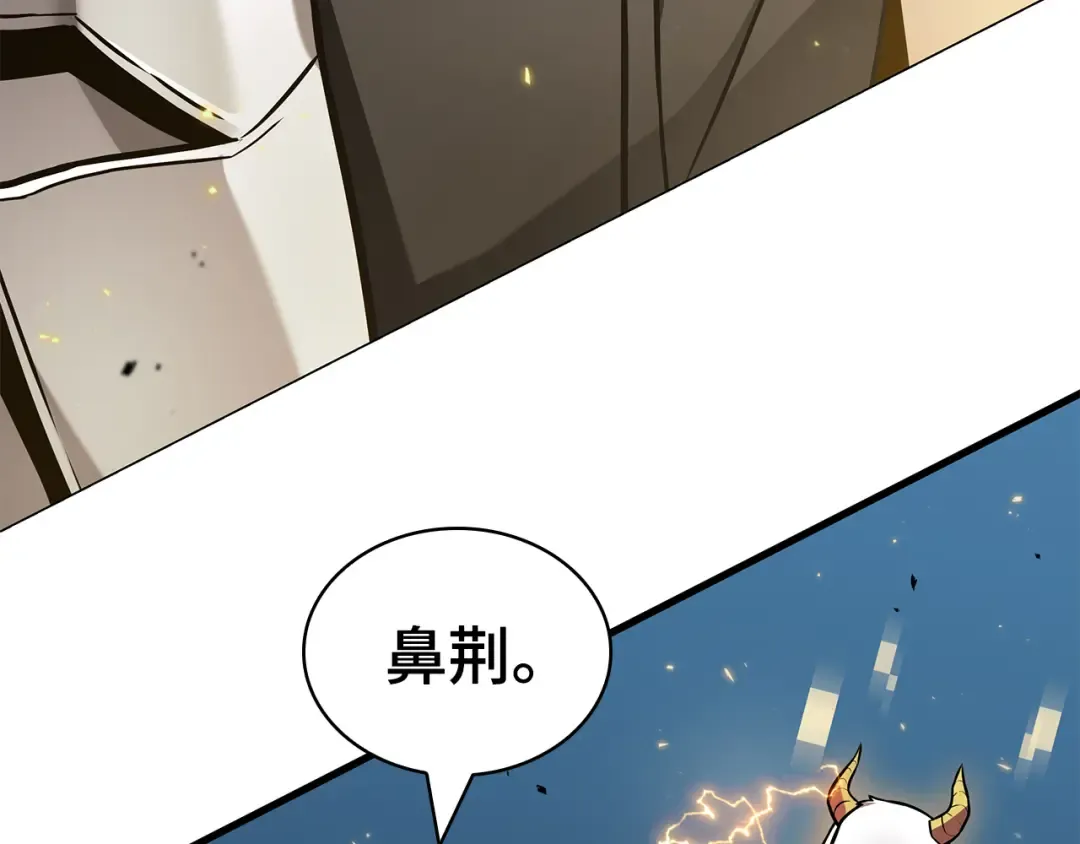 287 出场人物（1） 第79页