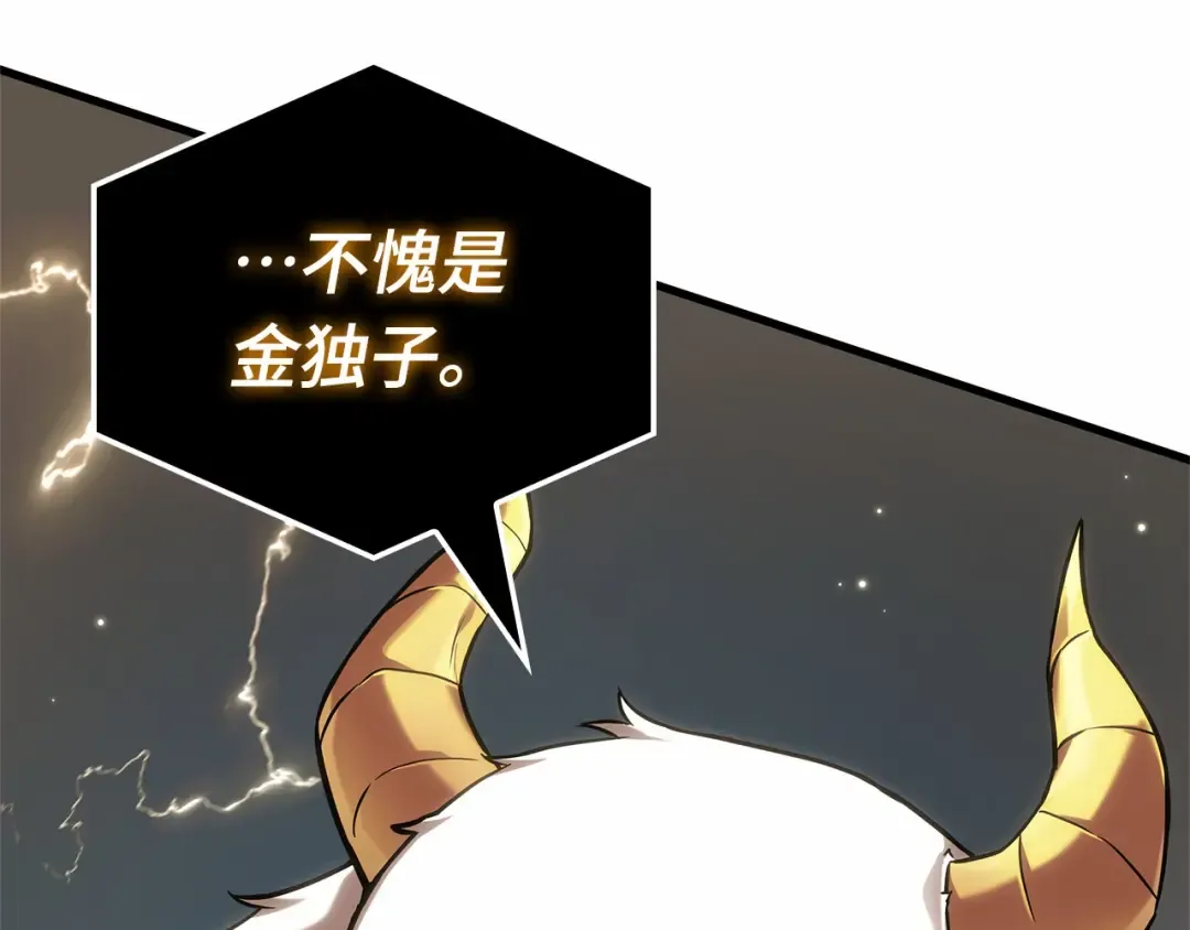287 出场人物（1） 第82页