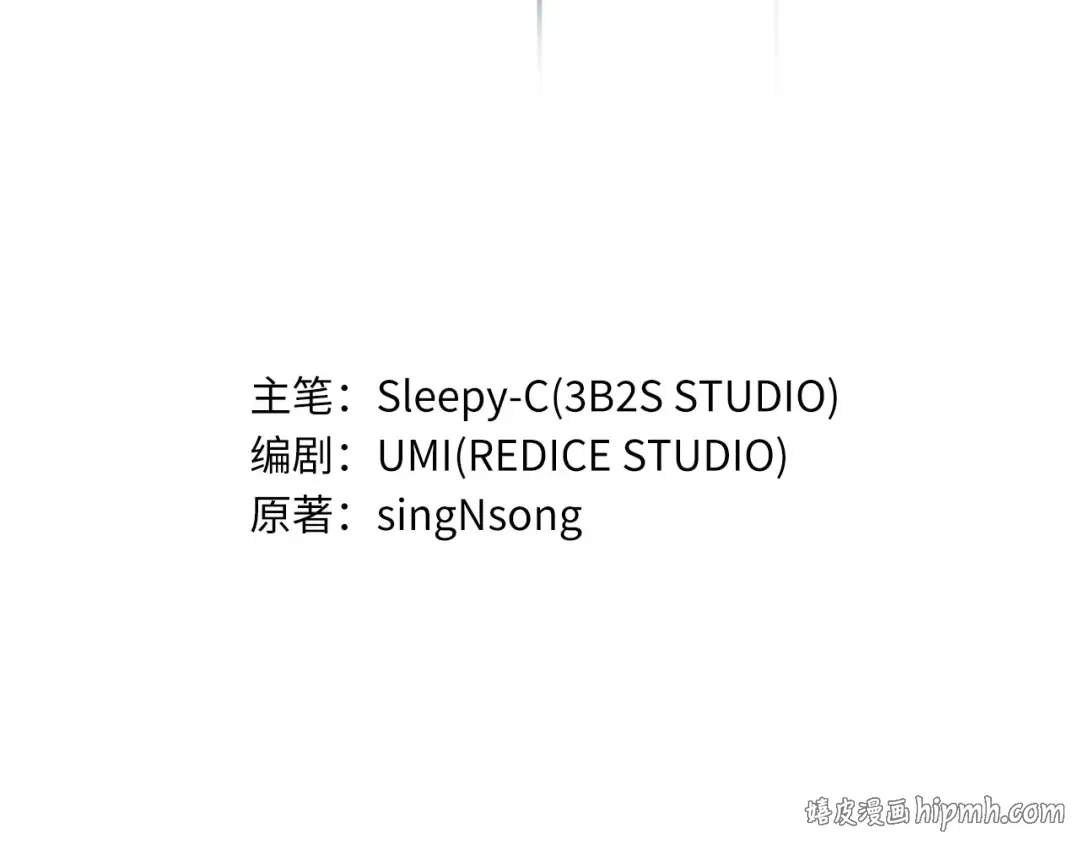 287 出场人物（1） 第88页