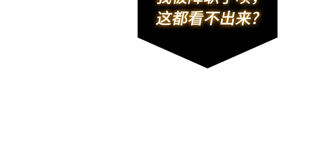 287 出场人物（1） 第92页
