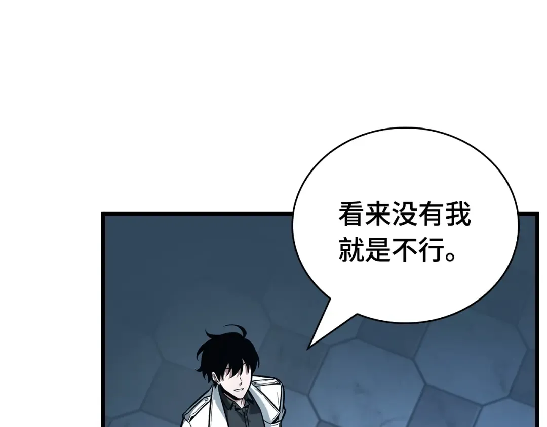 287 出场人物（1） 第93页