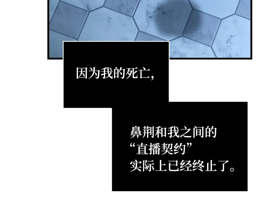 287 出场人物（1） 第95页