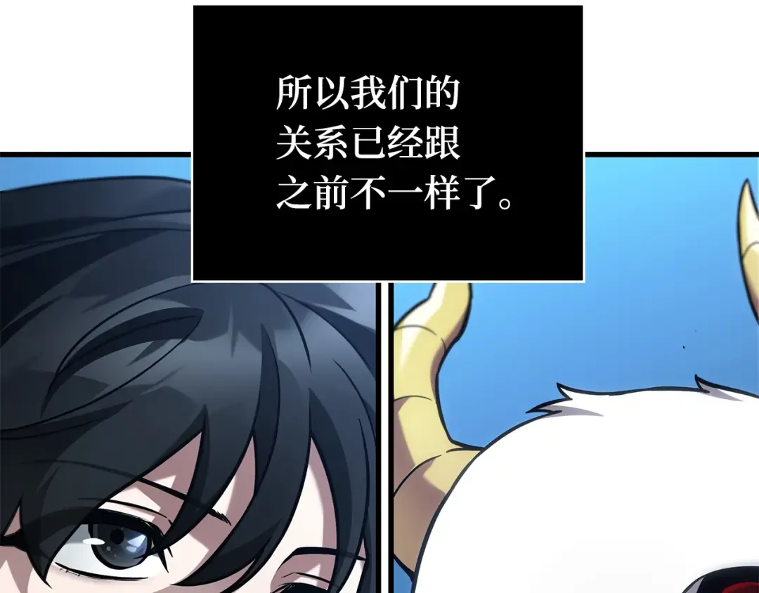 287 出场人物（1） 第97页