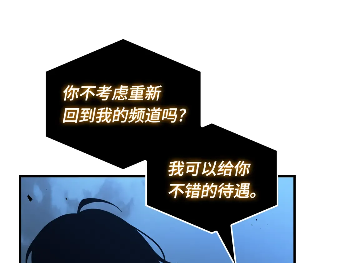 287 出场人物（1） 第100页