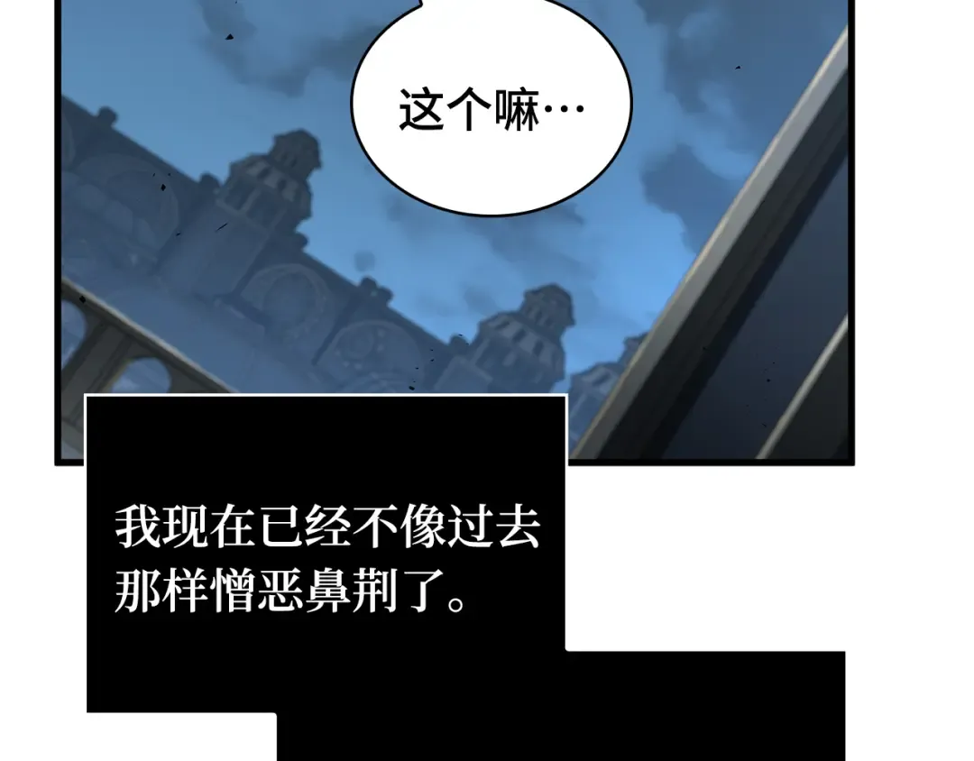 287 出场人物（1） 第102页