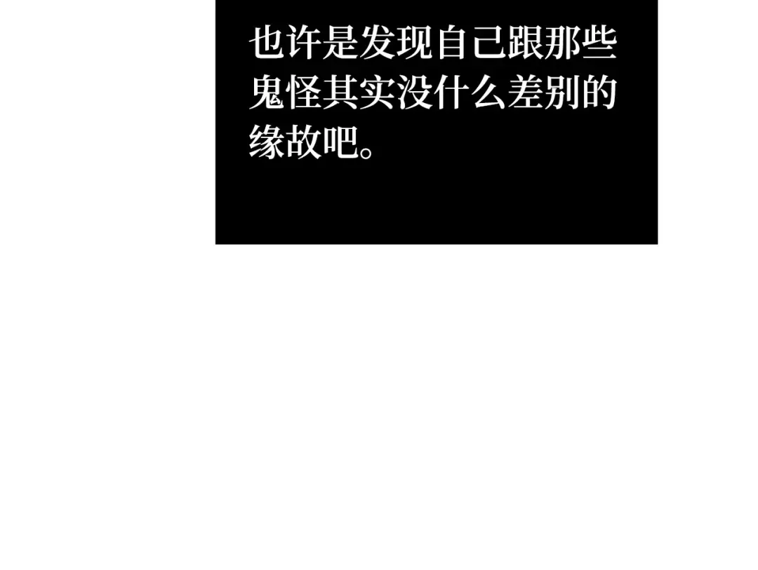 287 出场人物（1） 第103页