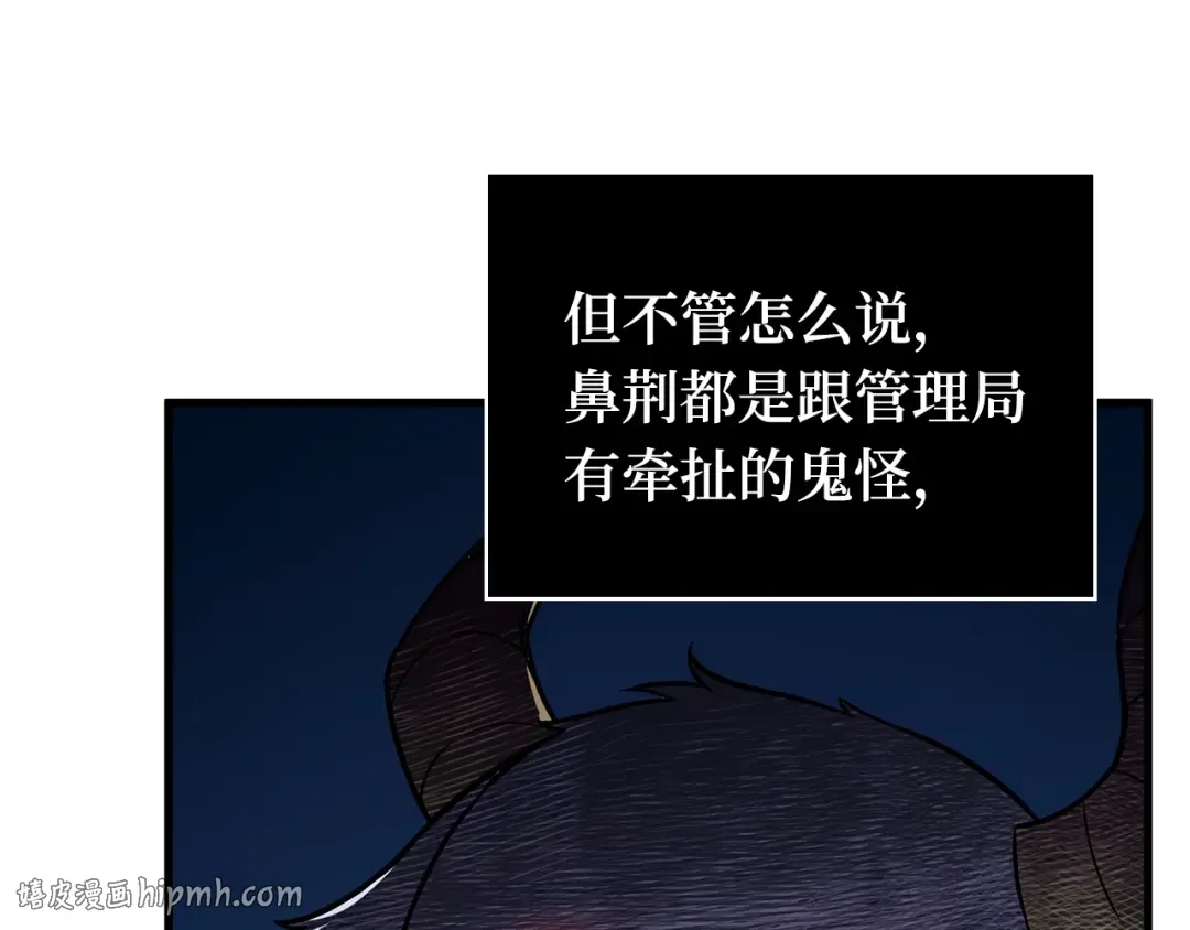 287 出场人物（1） 第104页