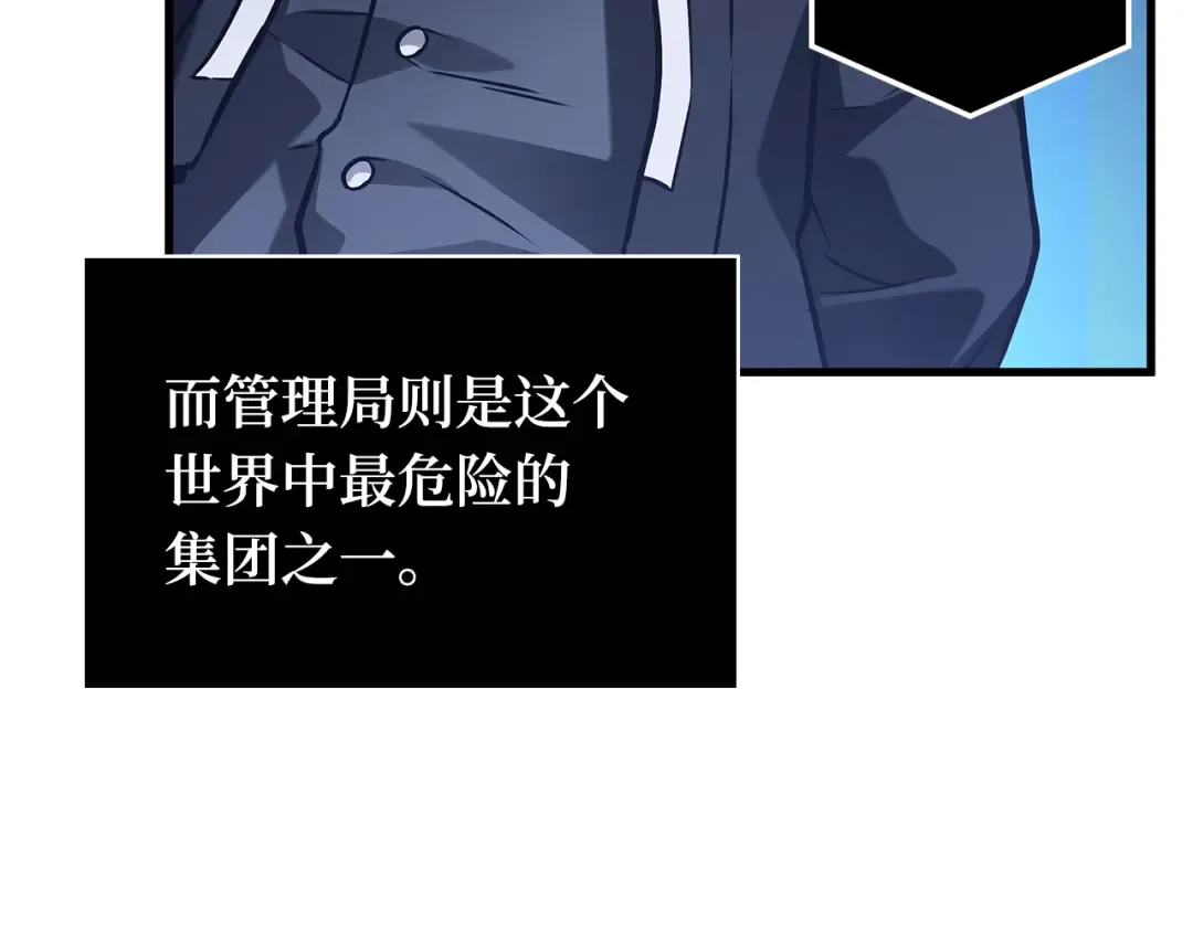 287 出场人物（1） 第106页