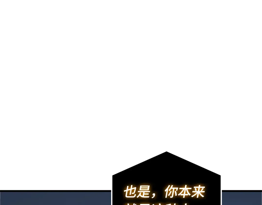 287 出场人物（1） 第107页