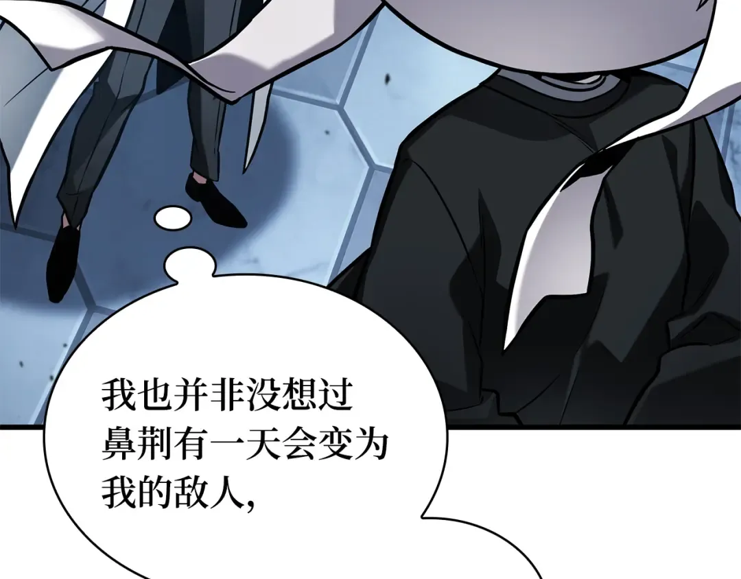 287 出场人物（1） 第109页