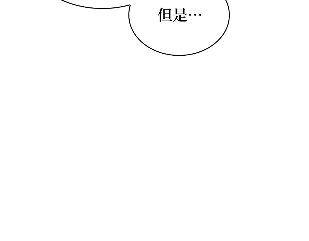 287 出场人物（1） 第110页