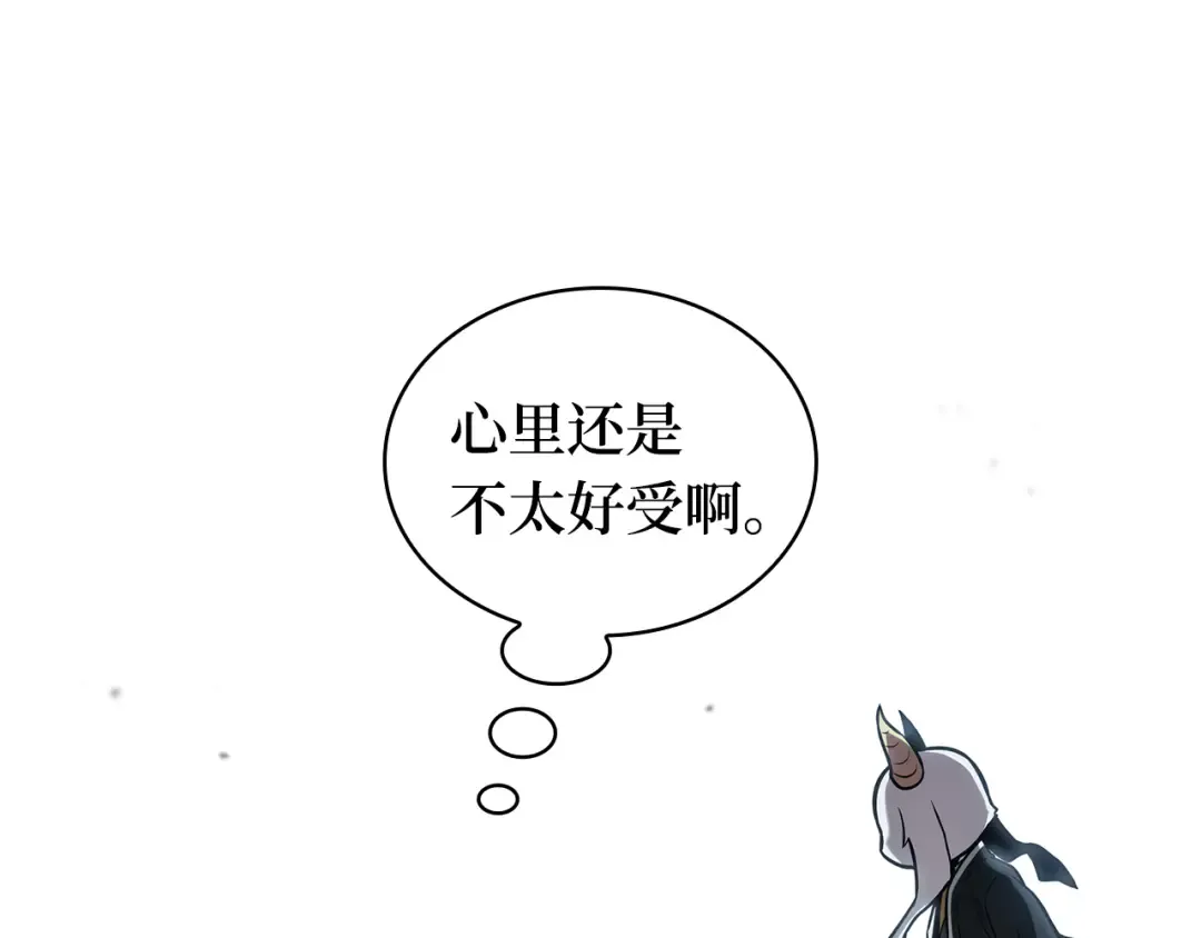 287 出场人物（1） 第111页