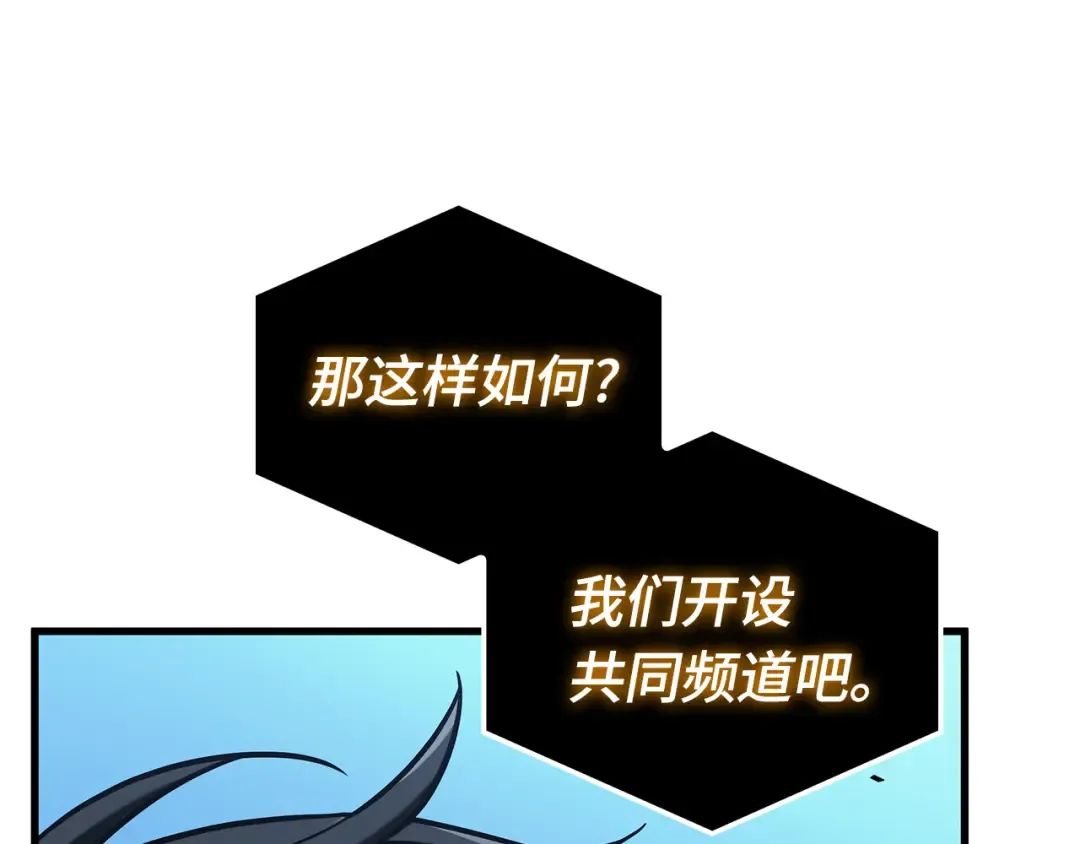 287 出场人物（1） 第114页