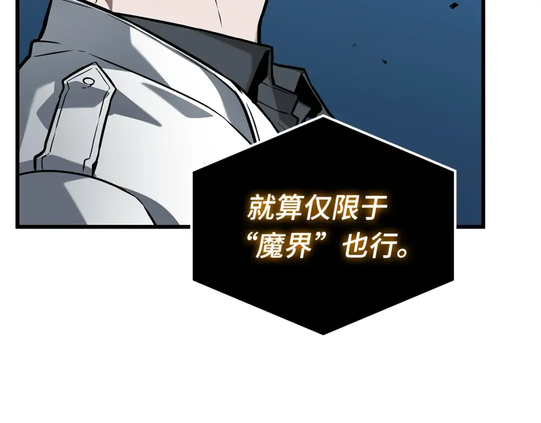 287 出场人物（1） 第116页