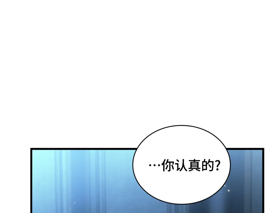 287 出场人物（1） 第118页