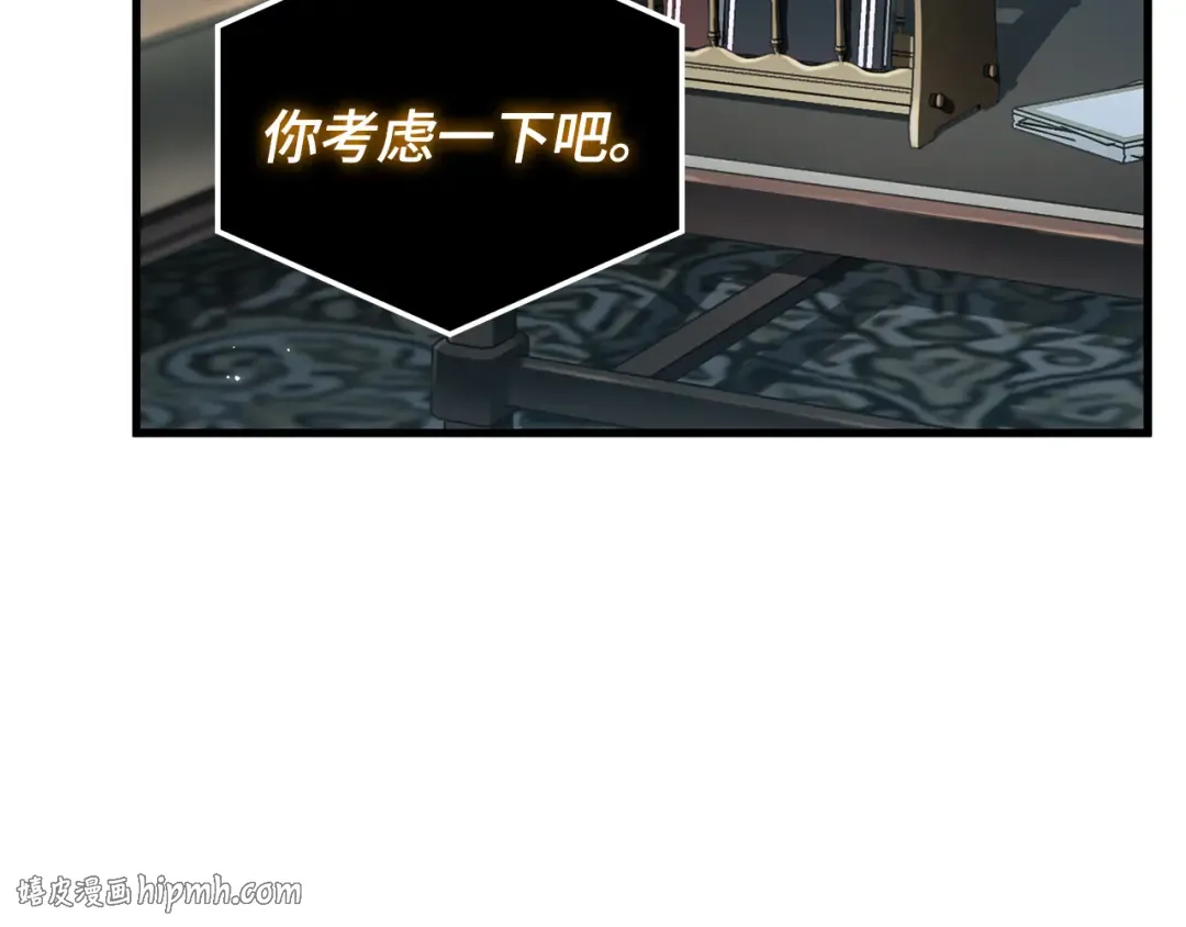 287 出场人物（1） 第120页