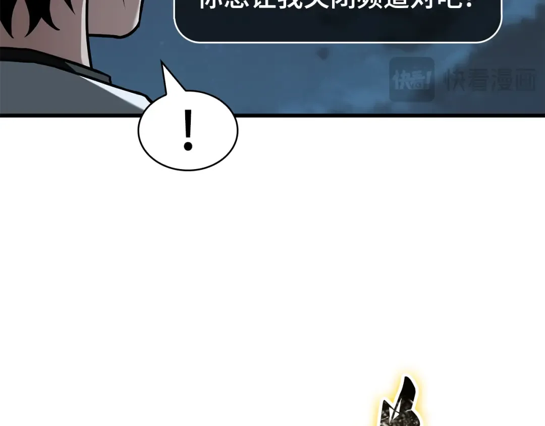 287 出场人物（1） 第123页