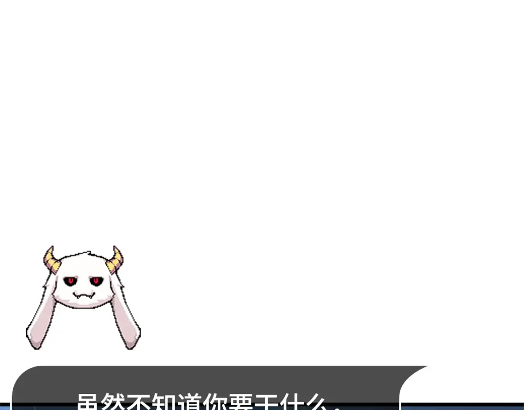287 出场人物（1） 第125页