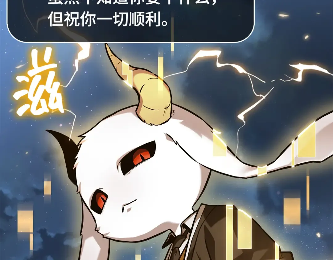287 出场人物（1） 第126页