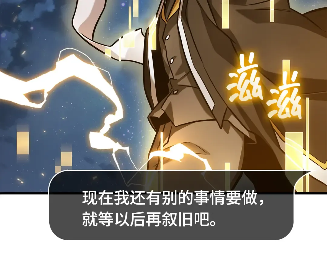 287 出场人物（1） 第127页