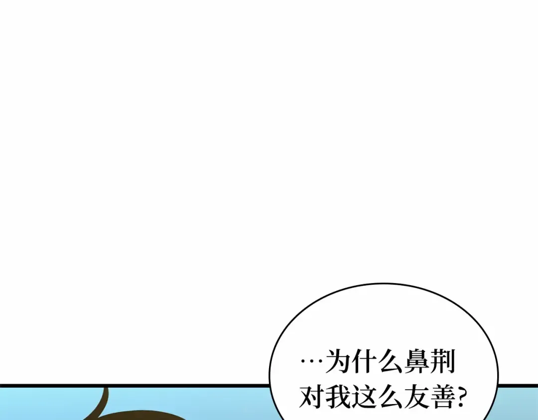 287 出场人物（1） 第131页