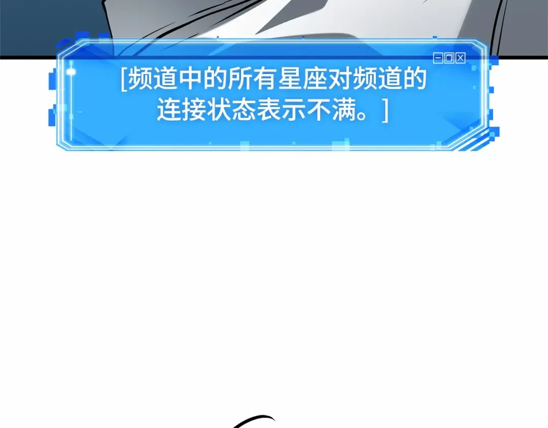 287 出场人物（1） 第133页