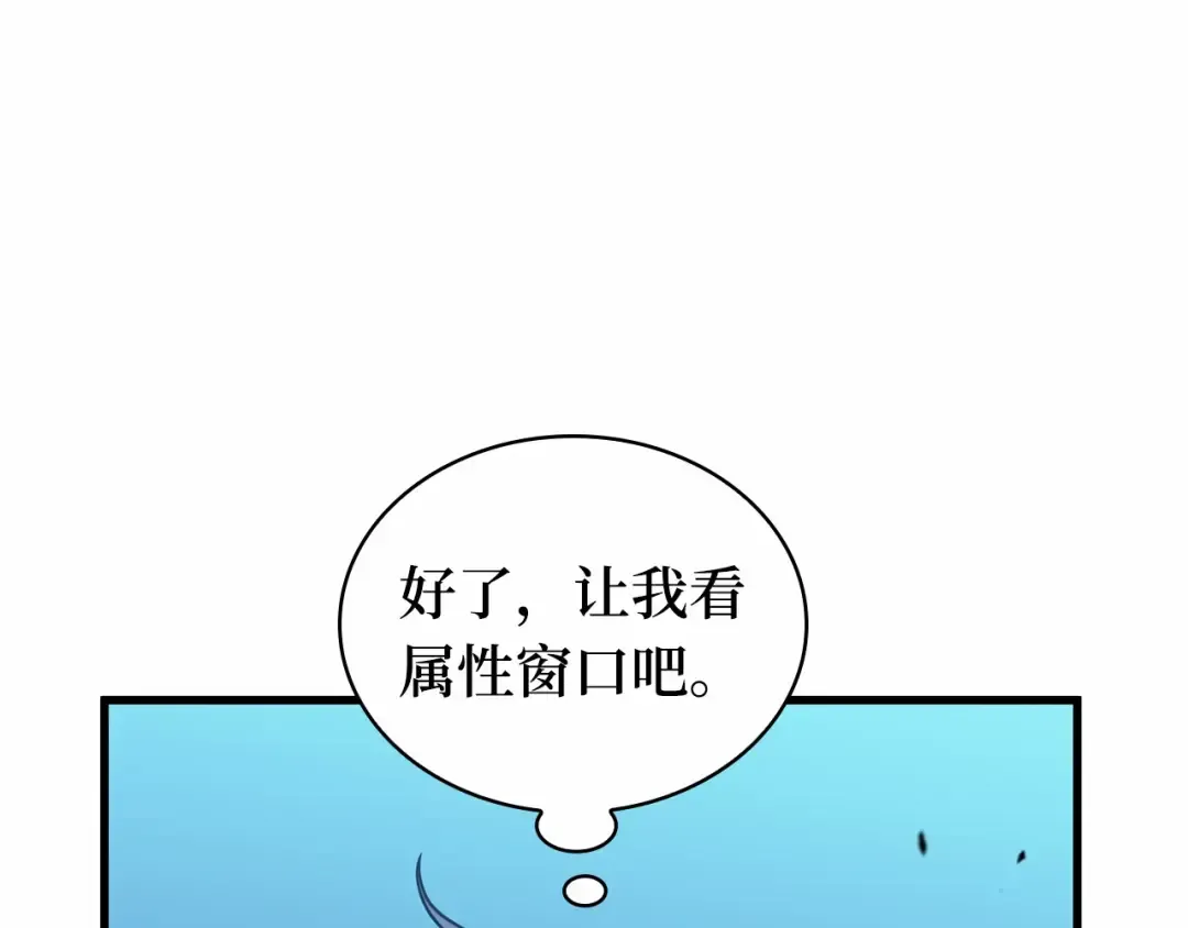 287 出场人物（1） 第135页